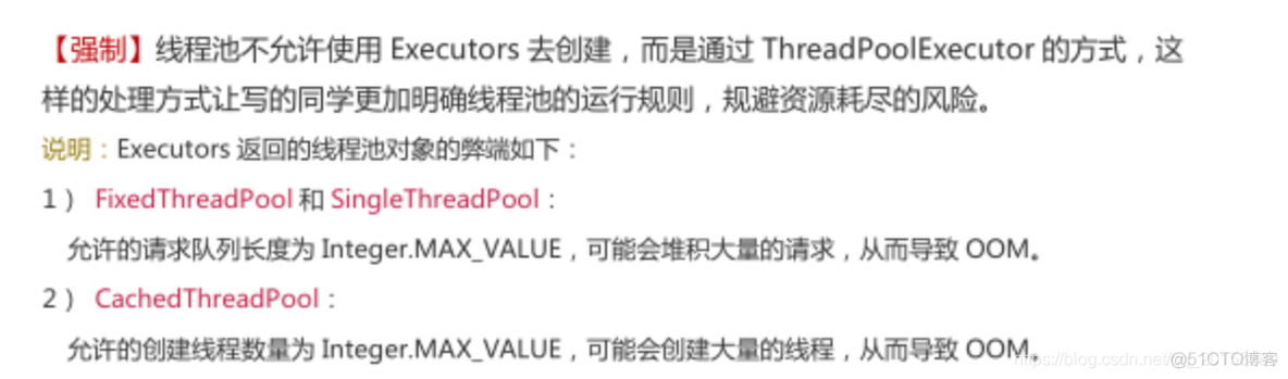Java对线程池中的异常做打印 java线程池对象_创建线程_02