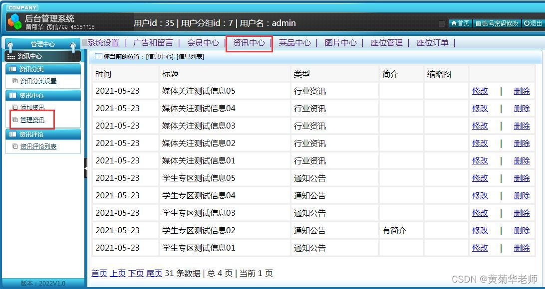 java项目可靠性 java技术可行性分析_java项目可靠性_18