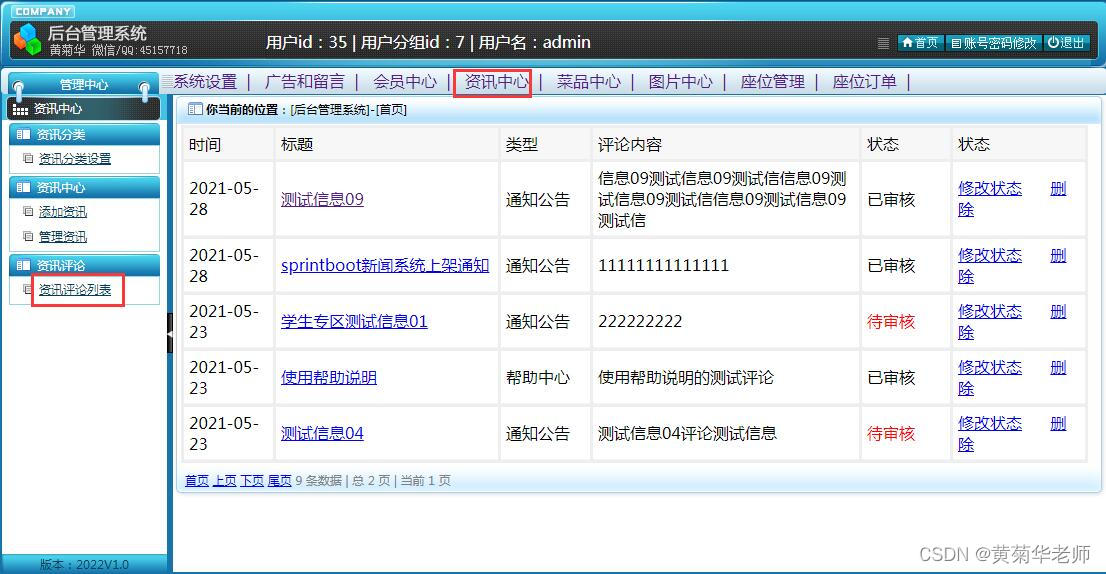 java项目可靠性 java技术可行性分析_java项目可靠性_19