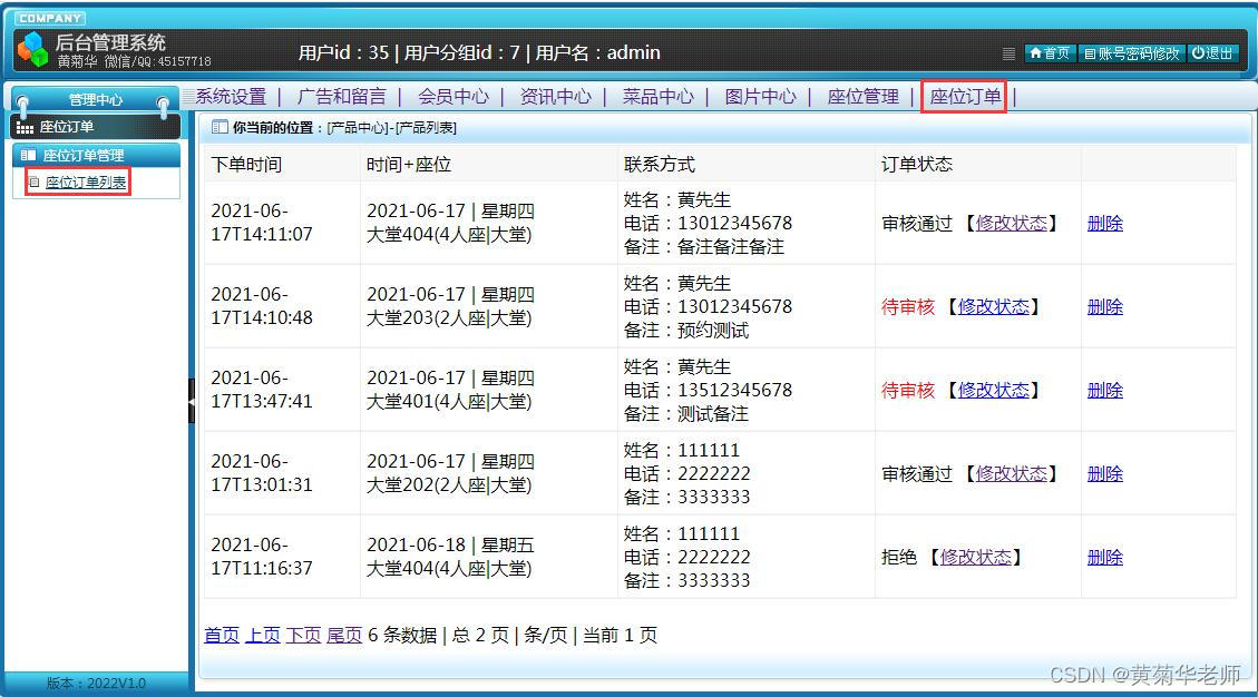 java项目可靠性 java技术可行性分析_数据库_24