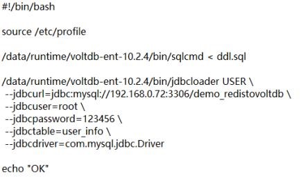 voltdb与redis比较 voltdb redis_低延迟_03