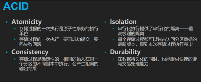 voltdb与redis比较 voltdb redis_VoltDB_09