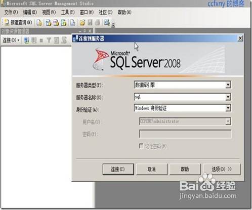 sql server2008安装选项 sql2008安装功能主要选哪个_Server_19