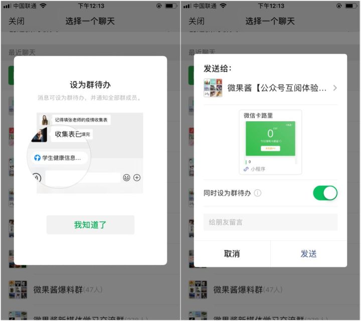 iOS xib 适配暗黑模式 ios微信暗黑模式_微信_07