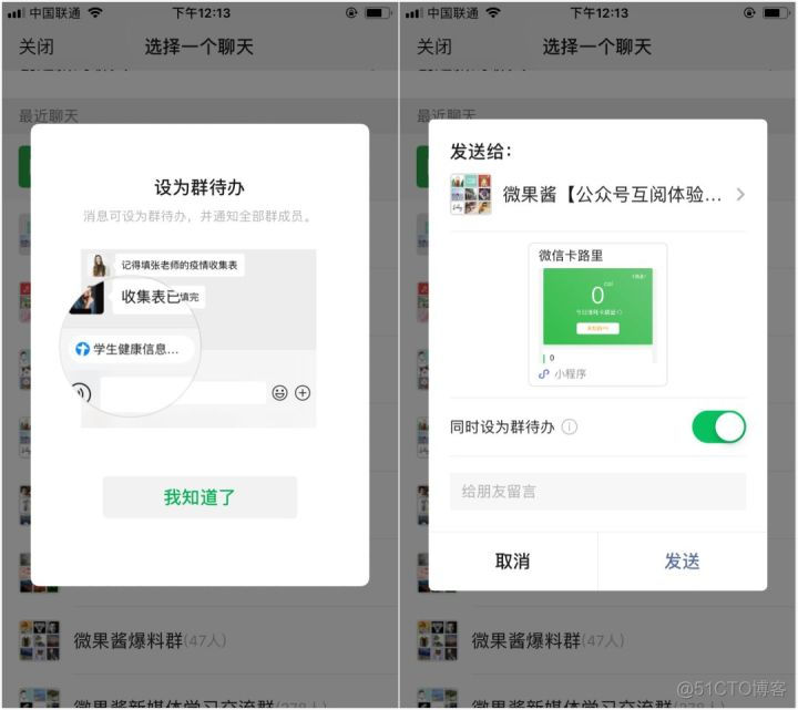 iOS xib 适配暗黑模式 ios微信暗黑模式_iOS_07