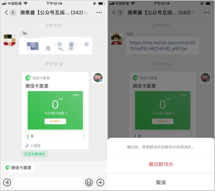 iOS xib 适配暗黑模式 ios微信暗黑模式_ios_08