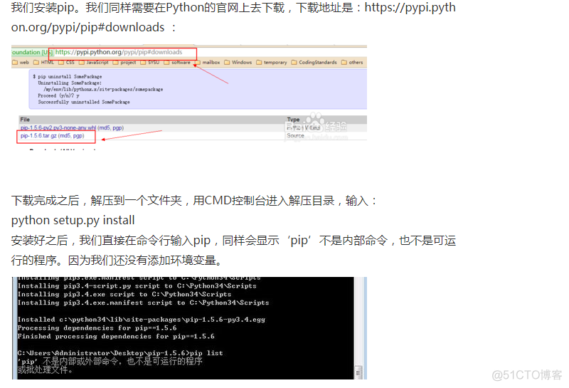 python shapely安装 选哪个 python如何安装scrapy_安装包_13