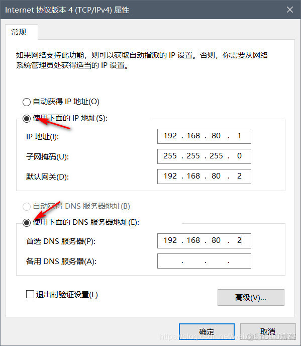 hadoop 静态ip地址的网卡 hadoop配置ip地址_xml_05