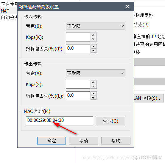 hadoop 静态ip地址的网卡 hadoop配置ip地址_JAVA_08