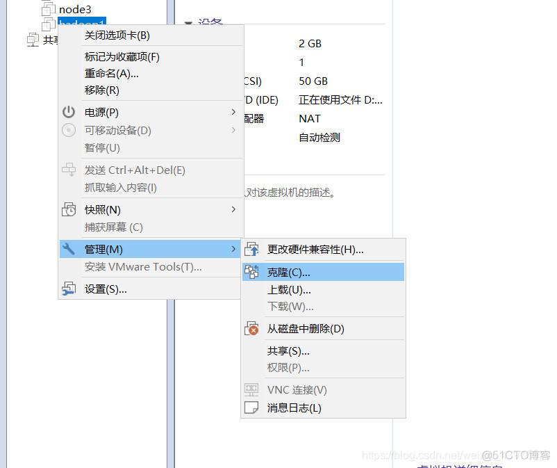 hadoop 静态ip地址的网卡 hadoop配置ip地址_xml_28