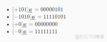 python怎么反解码md5 python反码计算_算法