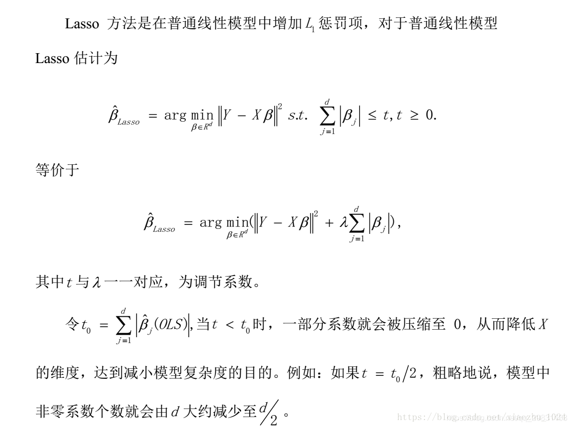 R语言lasso回归筛选基因的应用 r语言lasso回归_坐标轴_04