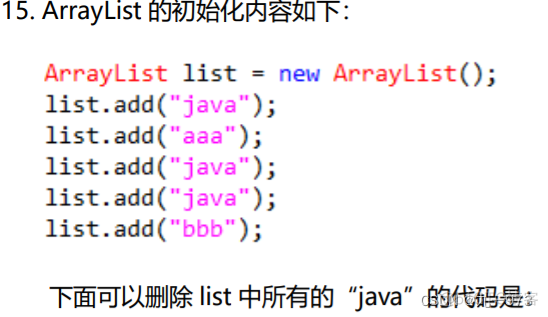 java选择提易错题分享 java挑错题_泛型_10