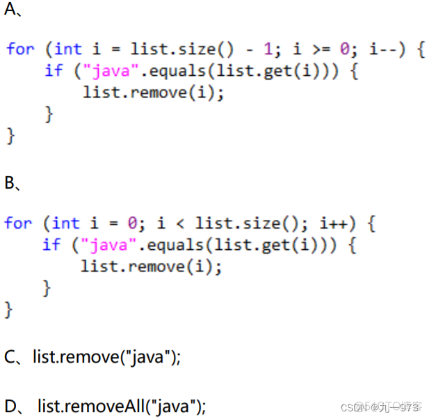 java选择提易错题分享 java挑错题_字符串_11