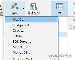 程序中如何调用mysql存储过程 mysql调用外部程序_mysql