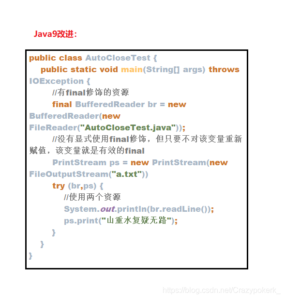 Java编程使用的尖括号 java中尖括号_Java编程使用的尖括号_04