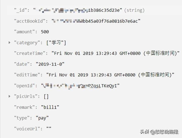 微信小程序操作mysql 微信小程序操作cad_微信小程序操作mysql_08