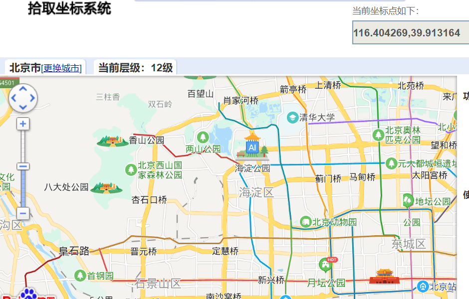 redis点是否在矩形经纬度区域内 redis计算经纬度_Redis