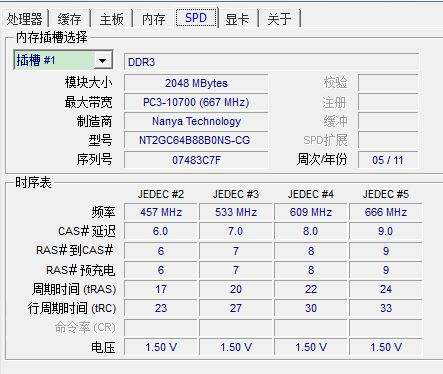 Android怎么测试内存分区是否正常 安卓内存测试软件_好用_04