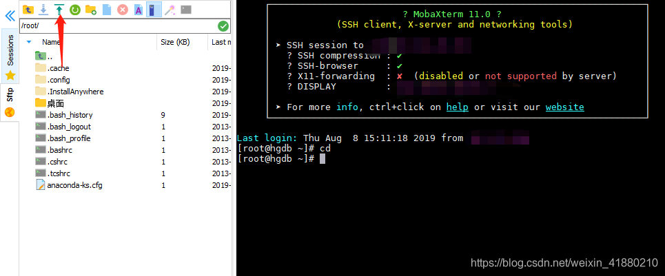 安装神通数据库a java runtime 神通数据库启动_神通数据库版本_02