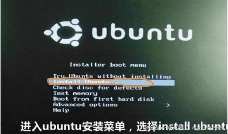 ubuntu怎么用命令进入bios ubuntu 进bios_linux_05