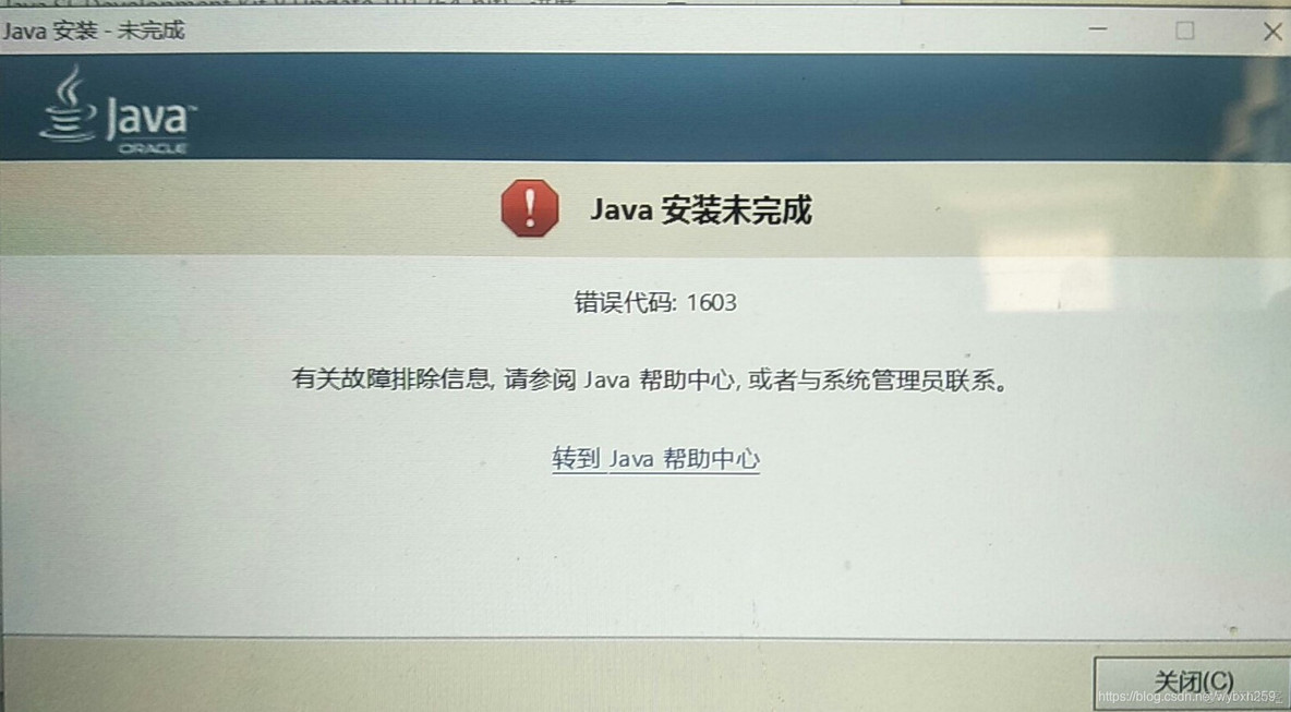 网页点击 java 文件下载 网页打开java每次要下载_网页点击 java 文件下载