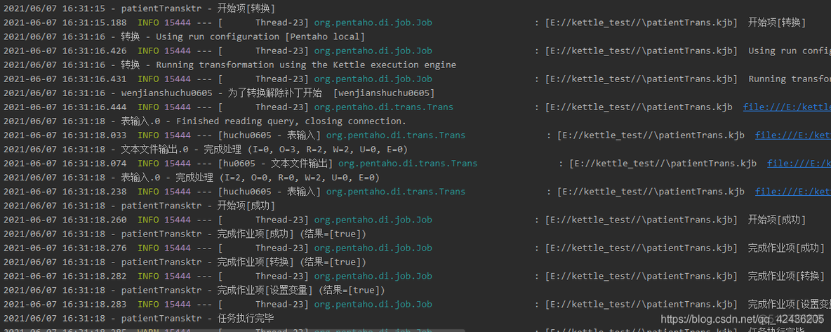 springboot 集成 JavaCV springboot 集成kettle_数据库_22