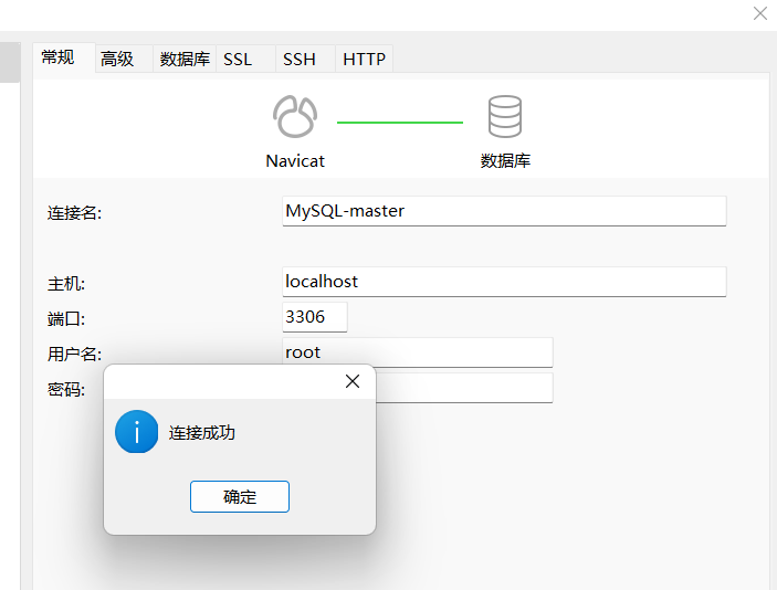 K8s 备份MySQL k8s mysql主备_运维_03