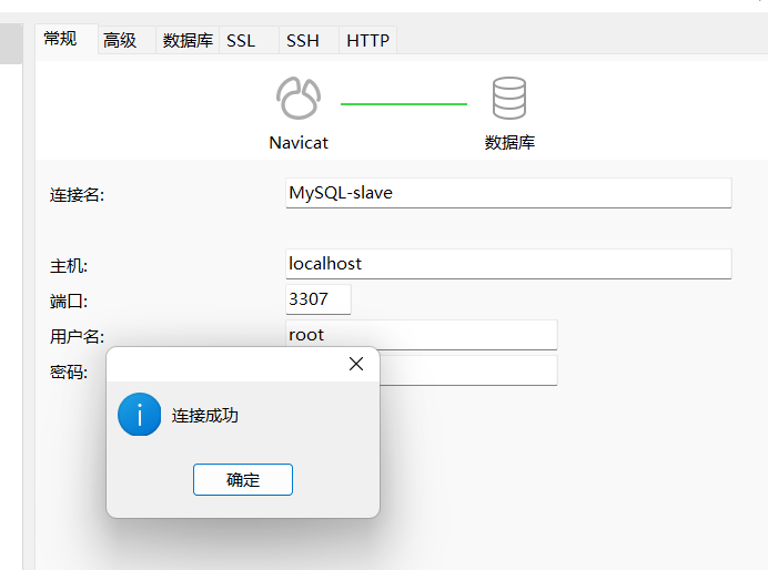 K8s 备份MySQL k8s mysql主备_运维_04