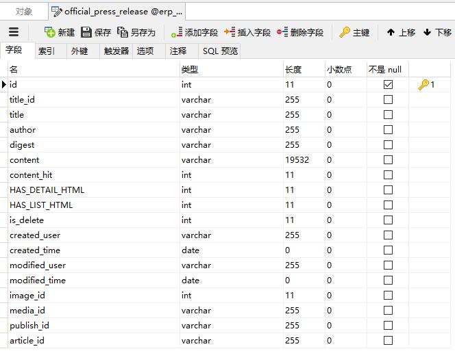 微信接口 关注公众号 java 微信公众号接口调用_json