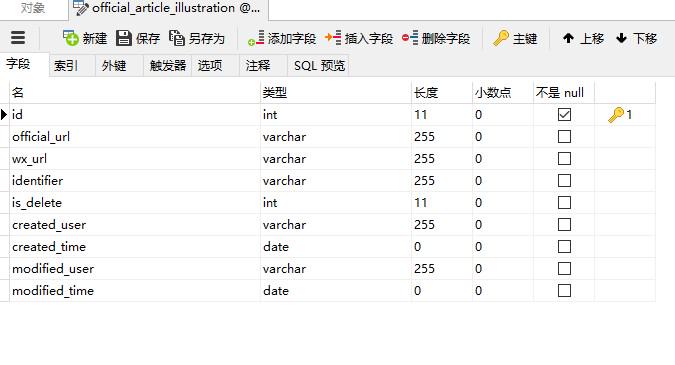 微信接口 关注公众号 java 微信公众号接口调用_Powered by 金山文档_02