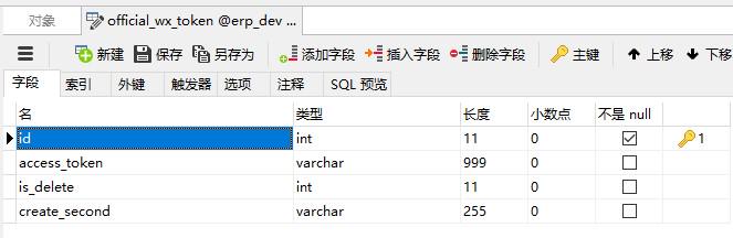 微信接口 关注公众号 java 微信公众号接口调用_ci_03