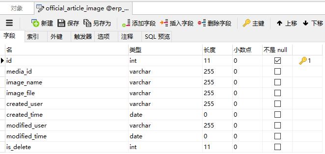 微信接口 关注公众号 java 微信公众号接口调用_微信接口 关注公众号 java_04