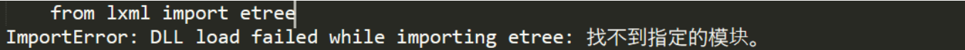 python word查找指定字符位置 python从word中寻找对应内容_python_04