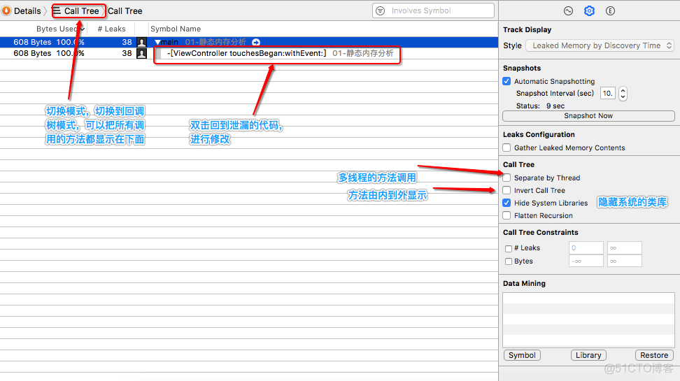 ios调试模式检测 ios 调试_调试_08