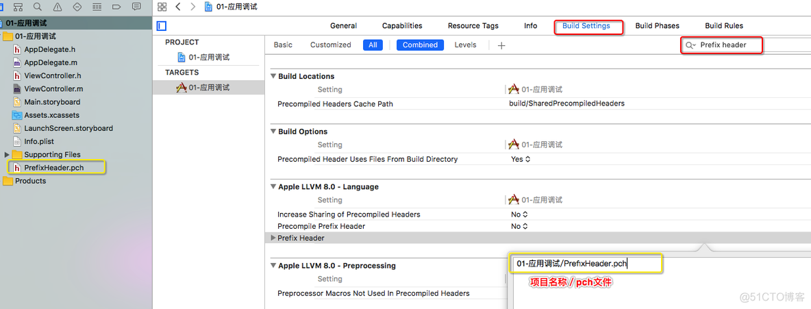 ios调试模式检测 ios 调试_内存泄露_10