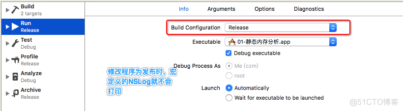 ios调试模式检测 ios 调试_ios调试模式检测_11