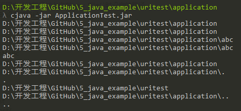 JAVA 获取windows系统路径 javaweb获取文件路径_java_06