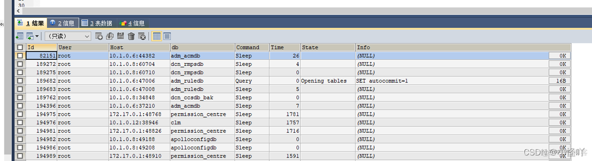 mysql不锁表导出数据 mysql不锁表查询方法_MySQL