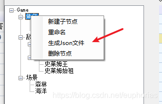 ios json 转模型 json模型制作工具_winform_07