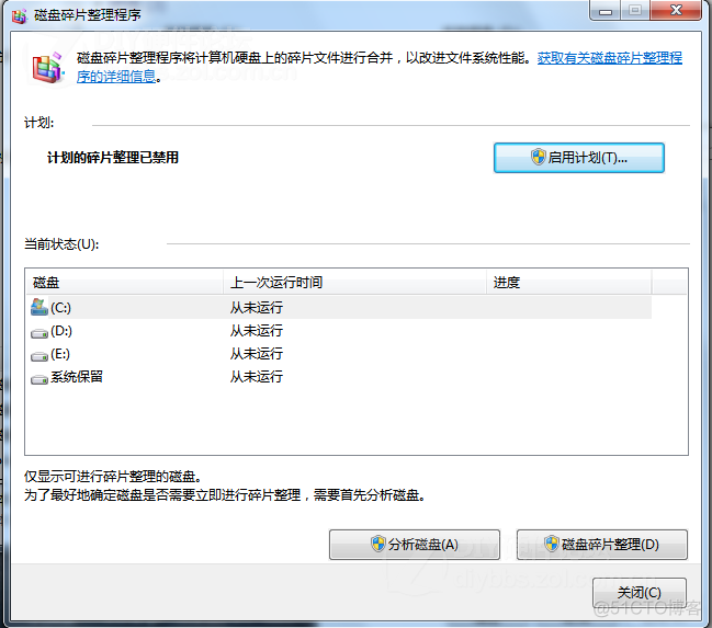 固态硬盘 BIOS 把ide改为ahci模式 检测不到 固态硬盘bios设置ahci模式_芯片组_05