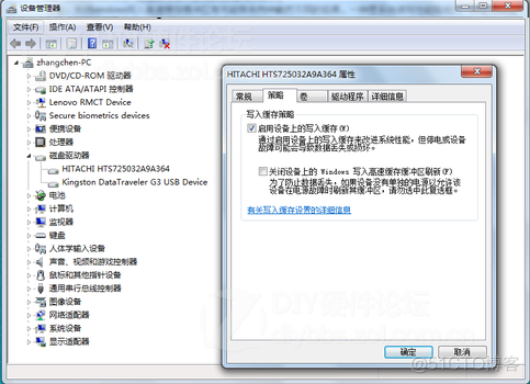 固态硬盘 BIOS 把ide改为ahci模式 检测不到 固态硬盘bios设置ahci模式_芯片组_08