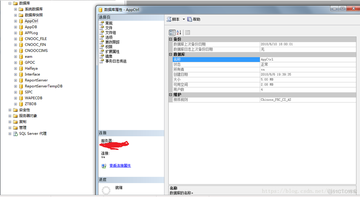 sql server 附加 分离 sql附加和分离数据库_Server