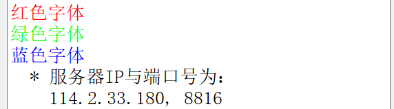 python QT 改颜色 qt设置字体颜色_python QT 改颜色