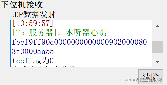 python QT 改颜色 qt设置字体颜色_开发语言_04