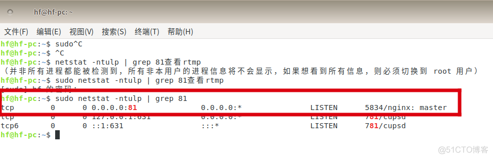 麒麟v10 安装docker 麒麟v10 安装 ffserver_麒麟v10 安装docker_07