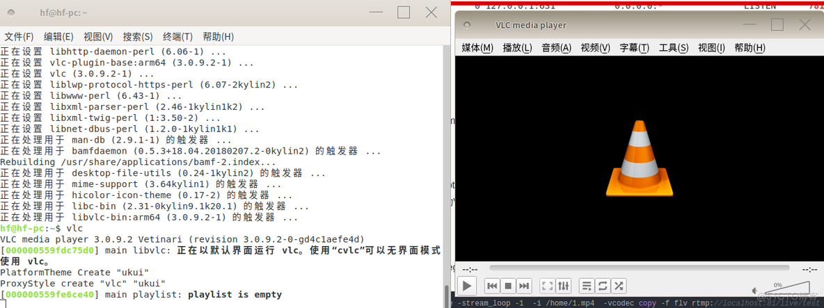 麒麟v10 安装docker 麒麟v10 安装 ffserver_服务器_08