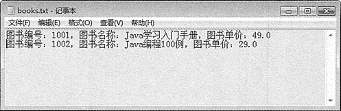 java江数据写入内存 java将信息写入内存_java