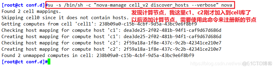 openstack nova服务占用cpu内存控制 openstack nova详解_数据库_26