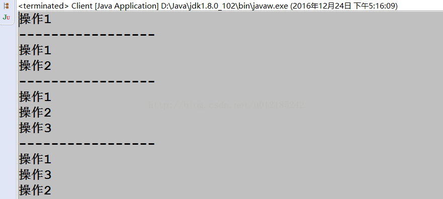 java装饰器模式详解 java的装饰模式_装饰模式 装饰模式与继承